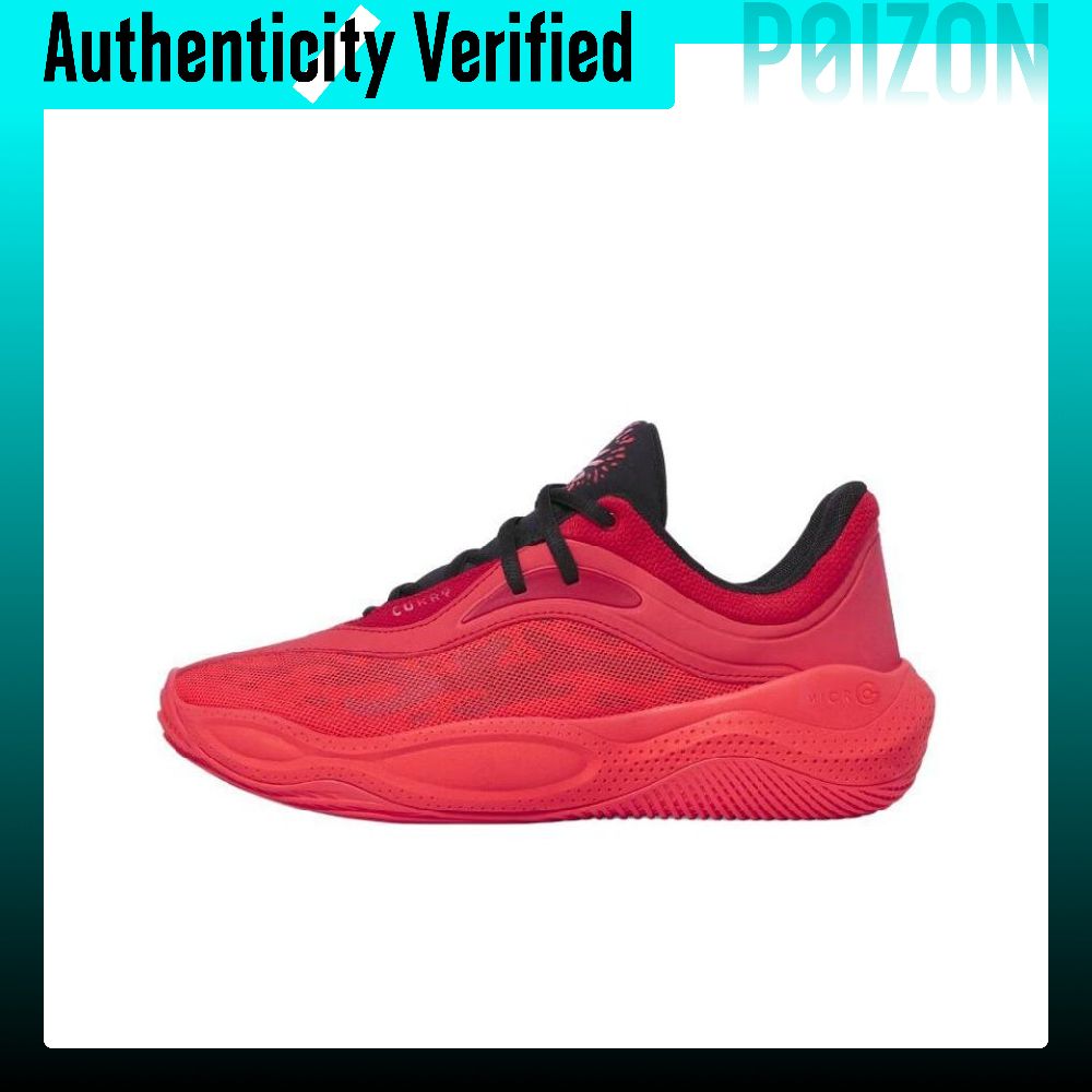 Men Shoes Under 600 - حذاء كرة السلة Under Armour CURRY