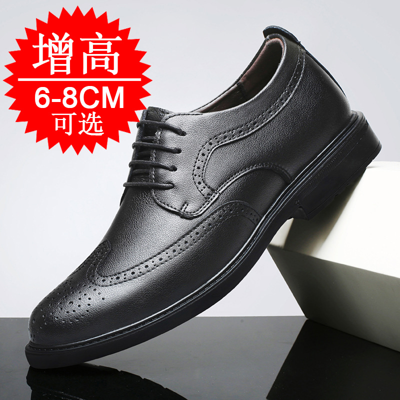 أحذية رجالية غير مرئية لزيادة  - مراجعة Men'S Shoes Increase Height وسعره