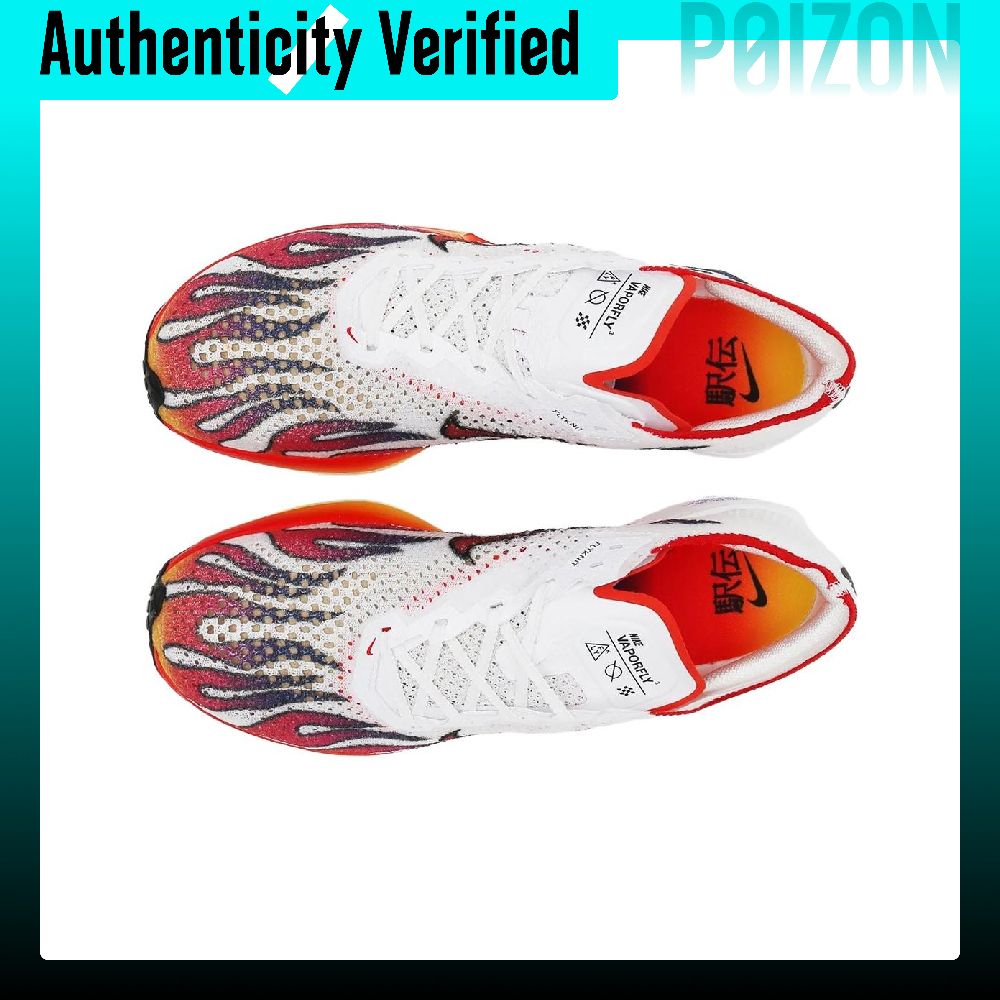 حذاء نايكي زوم إكس فايبرفلاي 3 - مراجعة Men'S Shoes Zoomx وسعره