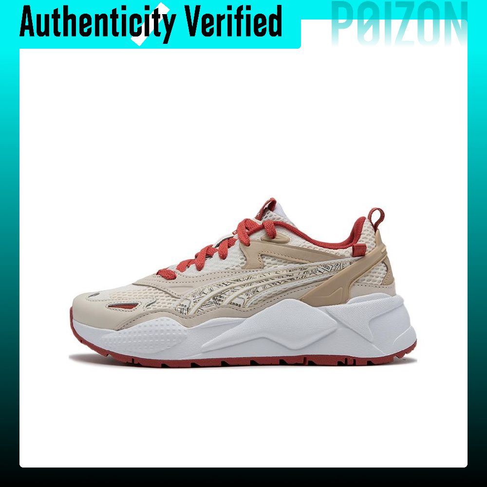 حذاء PUMA RS-X كاجوال للجنسين، - مراجعة Puma Shoes Rs-X وسعره