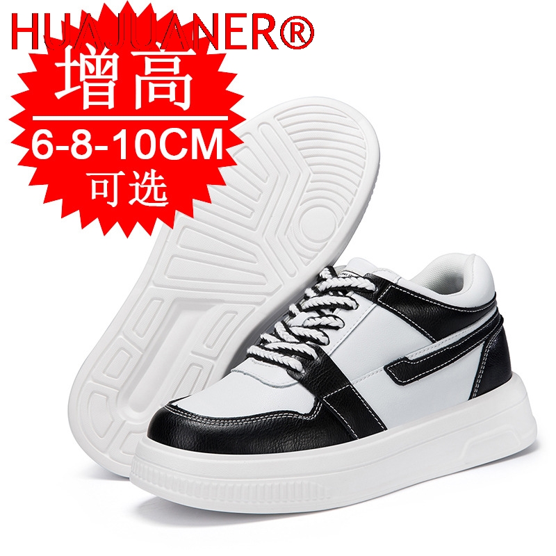2026 الرجال أحذية مصعد زيادة أ - مراجعة Men'S Shoes With Height Increase وسعره
