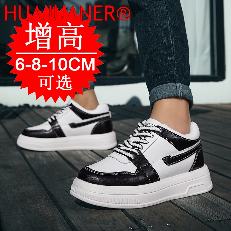 2026 الرجال أحذية مصعد زيادة أ - مراجعة Men'S Shoes With Height Increase وسعره