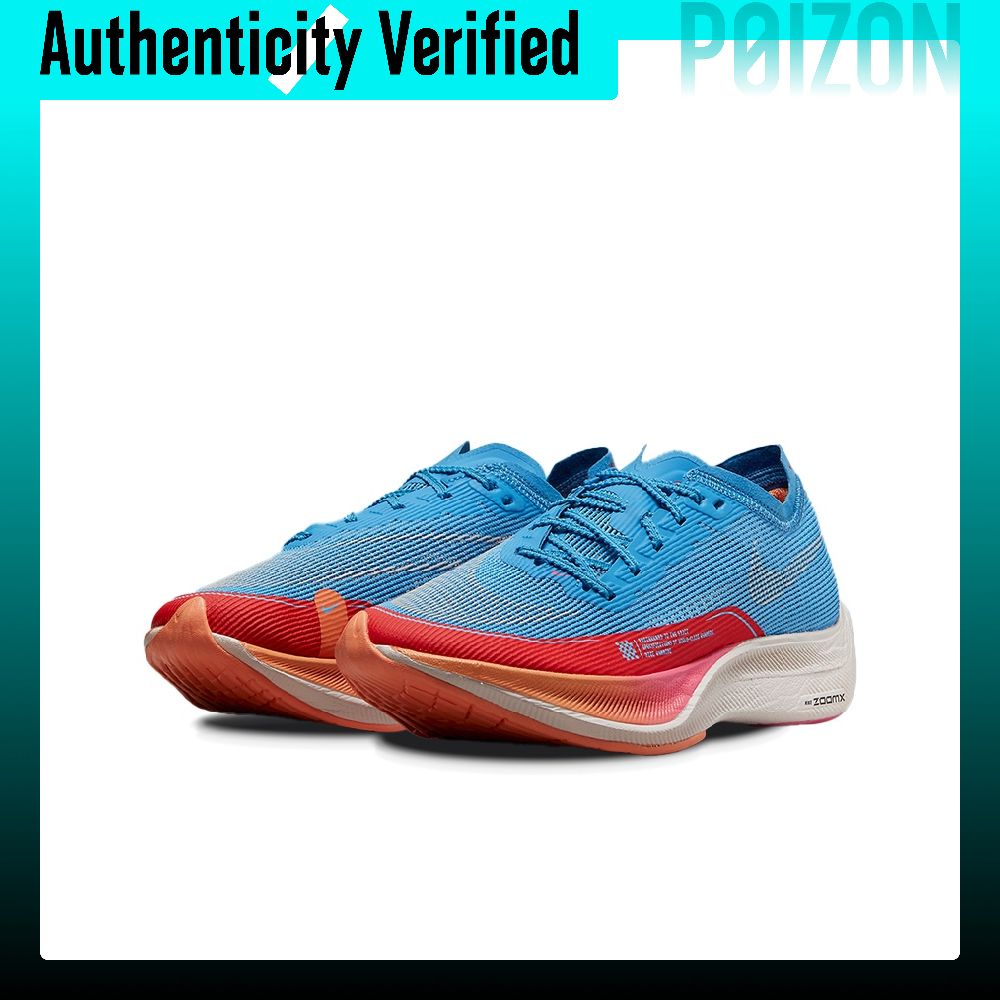 حذاء الجري نايكي زوم إكس فايبر - مراجعة Men'S Shoes Zoomx وسعره